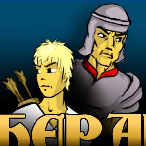 The Shepard - miniatura gry